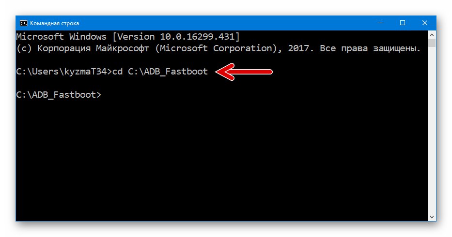 Meizu M3 Mini преход към директория от ADB чрез конзола