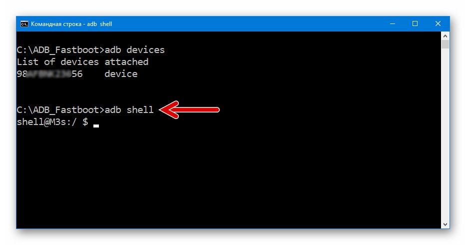 Meizu M3 Mini фърмуер чрез командата ADB adb shell