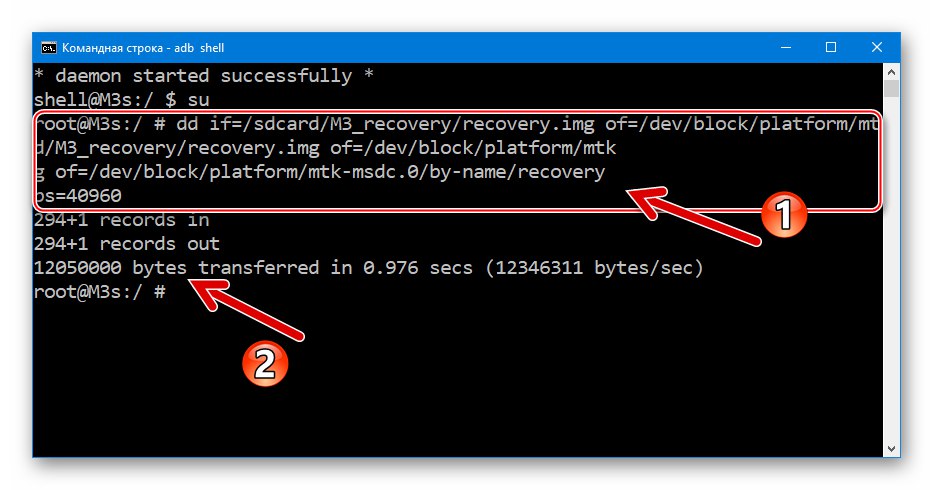 Команда Meizu M3 Mini ADB за възстановяване на фърмуера в устройството