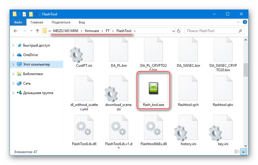 Meizu M3 Mini фърмуер чрез FlashTool подходяща версия на програмата