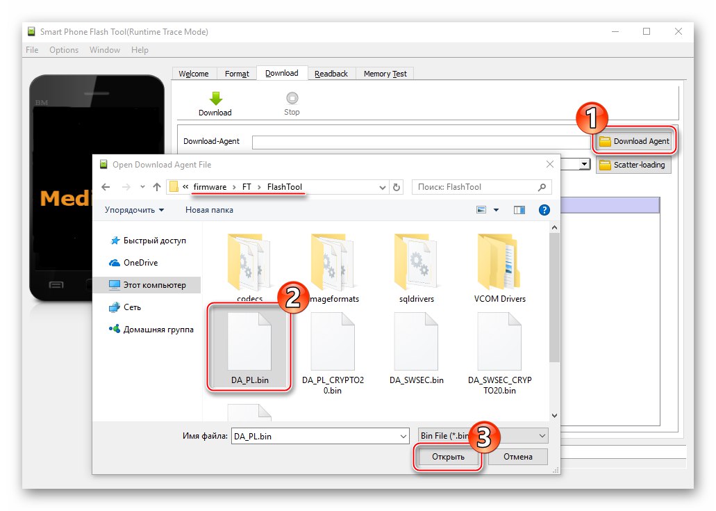 Meizu M3 Mini SP Flash Tool Изтегляне на агент DA_PL.bin