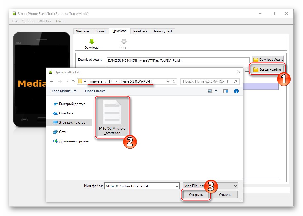 Meizu M3 Mini SP Flash Tool изтегляне на скатер файл за модел