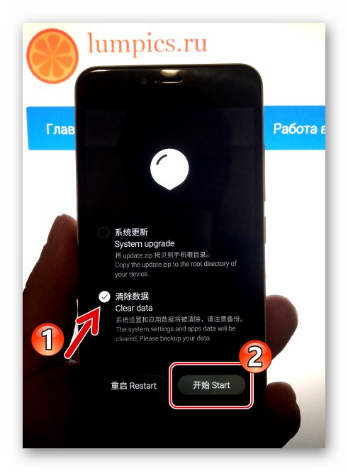 Meizu M3 Mini почистване на данни при възстановяване след мигане чрез Flash Tool