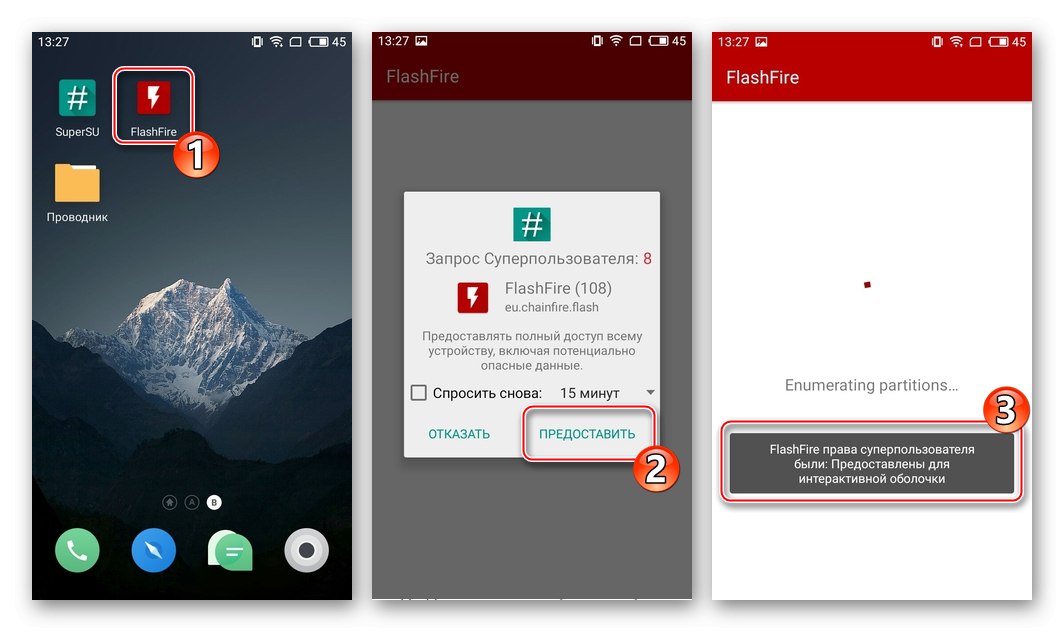 Meizu M3 Mini стартира FlashFire за фърмуер, предоставящ root права