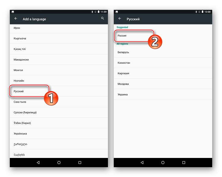 Google Nexus 7 3G (2012), výber ruského jazyka a krajiny vo firmvéri AOSP Android 7