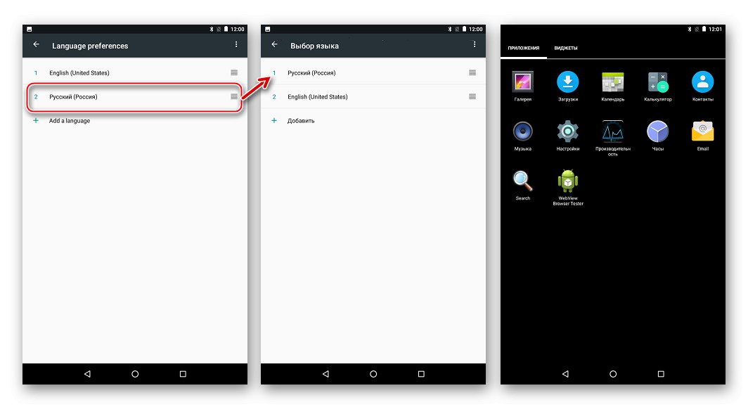Google Nexus 7 3G (2012) AOSP Android 7 prepínajúci rozhranie do ruštiny