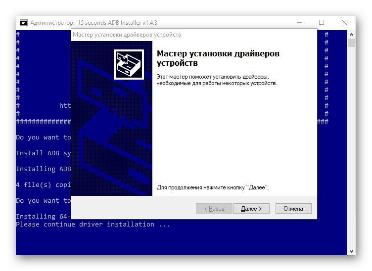Inštalátor ovládača firmvéru Google Nexus 7 3G (2012)