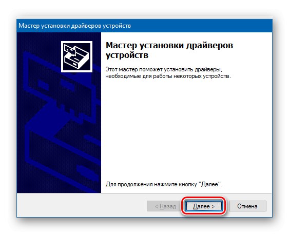 Automatická inštalácia ovládača firmvéru Google Nexus 7 3G (2012)