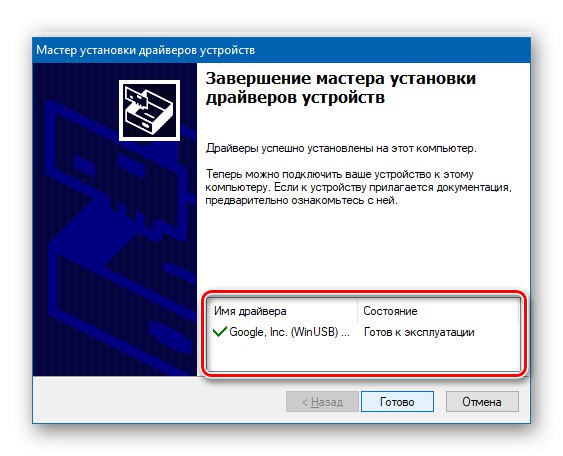 Nainštalované ovládače firmvéru Google Nexus 7 3G (2012)