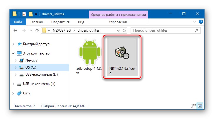 Inštalátor spúšťacieho nástroja Google Nexus 7 3G (2012) NRT
