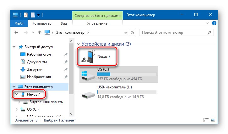 Google Nexus 7 3G (2012), ktorý inštaluje ovládače na blikanie zariadenia
