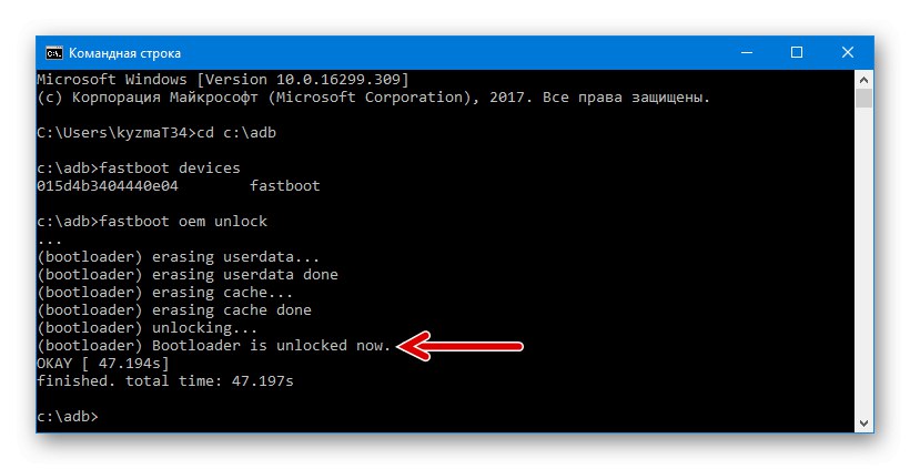 Zavádzač Google Nexus 7 3G (2012) odomknutý pomocou služby Fastboot