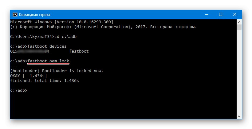 Zavádzač zámku zámku Google Nexus 7 3G (2012) - OEM zámok s rýchlym spustením