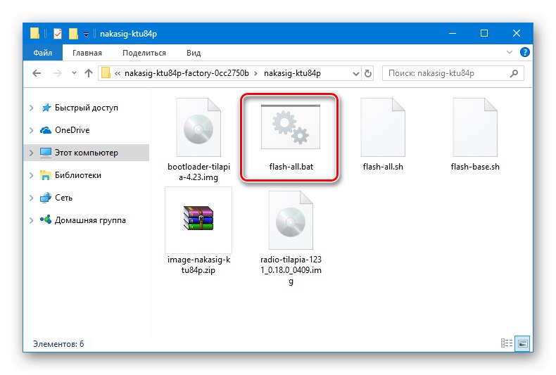 Skript Google Nexus 7 3G (2012) na aktualizáciu oficiálneho systému Android prostredníctvom služby Fastboot
