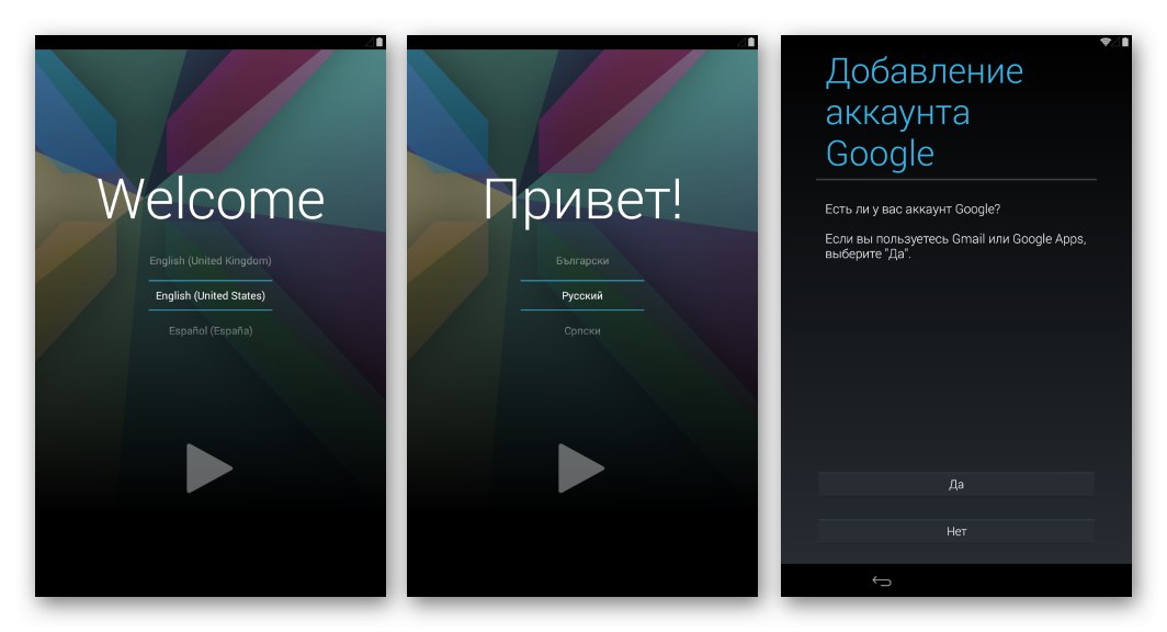 Spustenie aplikácie Google Nexus 7 3G (2012) po firmvéri prostredníctvom aplikácie FASTBOOT