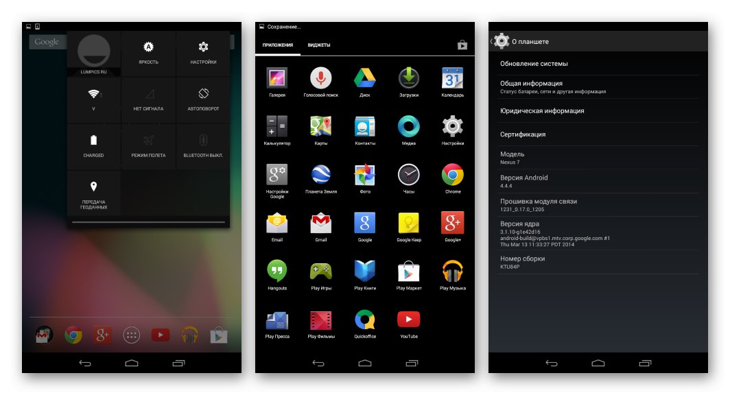 Google Nexus 7 3G (2012) Oficiálny firmvér Android 4.4.4