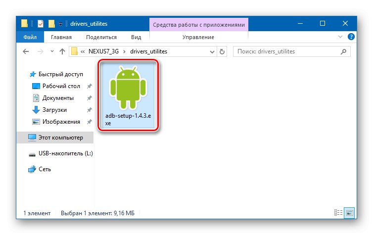 Automatický inštalátor Google Nexus 7 3G (2012) pre ovládače, ADB a Fastboot