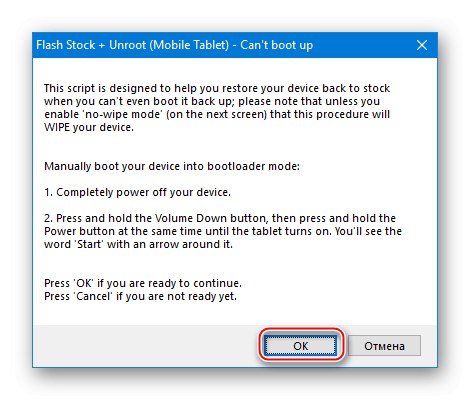 Žiadosť o pripravenosť na firmvér Google Nexus 7 3G (2012) v súbore Nexus Root Toolkit