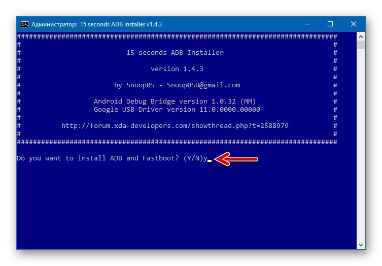 Google Nexus 7 3G (2012) 15 sekúnd Inštalátor ADB - úvodné informácie