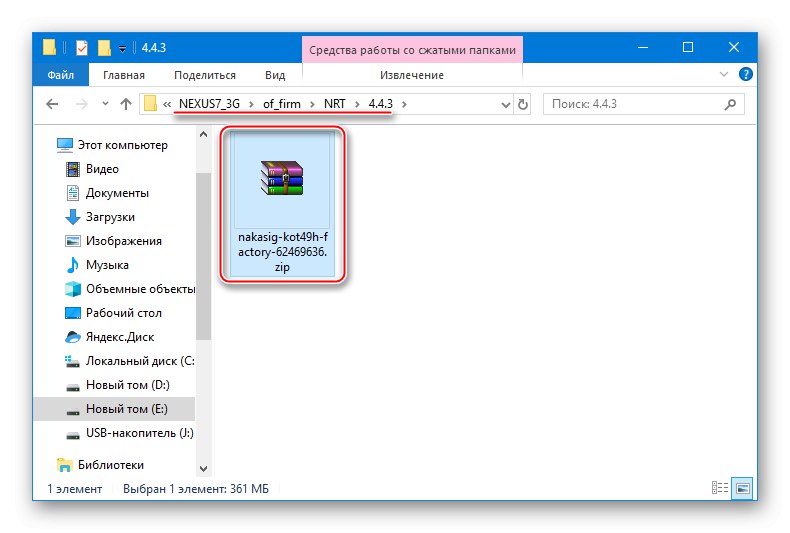 Google Nexus 7 3G (2012) načítaný z. firmvér pre Nexus Root Toolkit