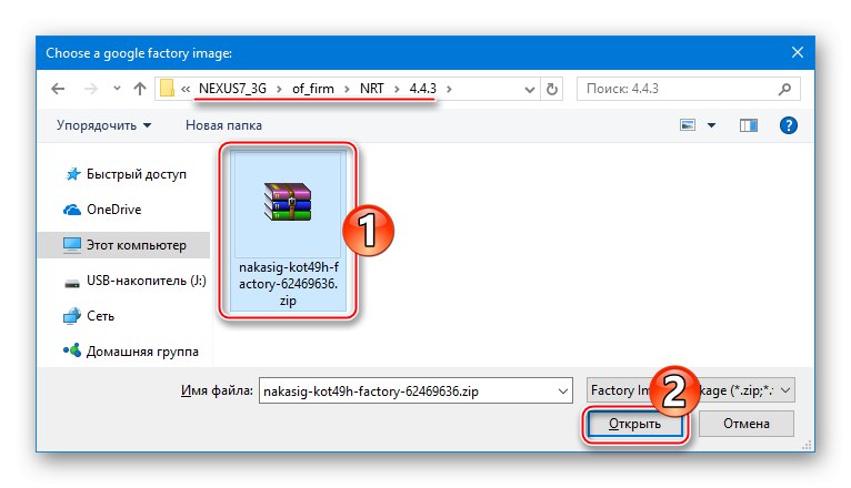 Výber obrázkov Google Nexus 7 3G (2012) NRT z kancelárie. firmvér