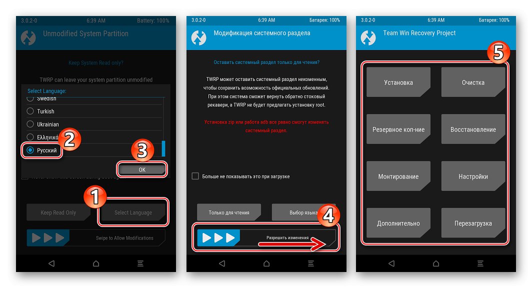 Nastavenie obnovy TWRP na Google Nexus 7 3G (2012)