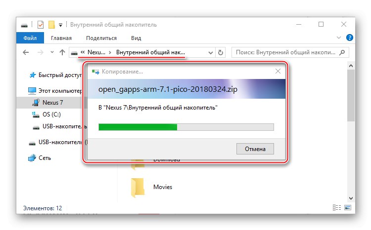 Vlastný firmvér Google Nexus 7 3G (2012)