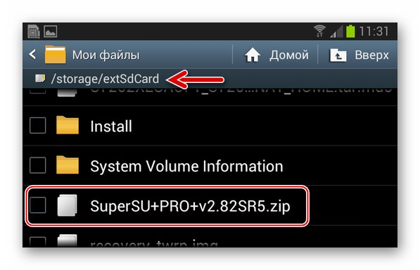 Зип датотека Самсунг Галаки Стар Плус ГТ-С7262 за добијање роот права путем опоравка меморијске картице