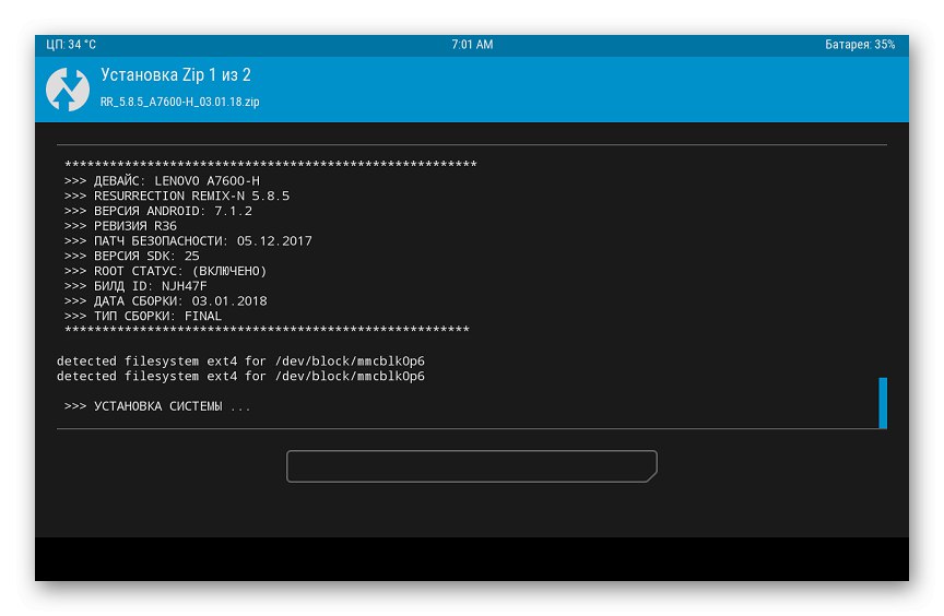 Lenovo IdeaPad A7600 инсталира Resurrection Remix чрез TWRP