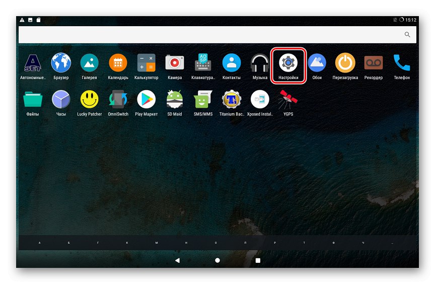 Lenovo IdeaPad A7600 Resurrection Remix Android 7 активира клавиатурата - Настройки