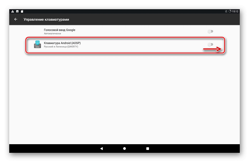 Lenovo IdeaPad A7600 Resurrection Remix Активирайте клавиатурата AOSP