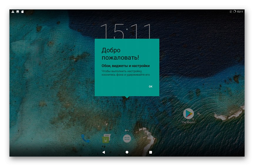 Главен екран на персонализирания фърмуер на Lenovo IdeaPad A7600 Resurrection Remix