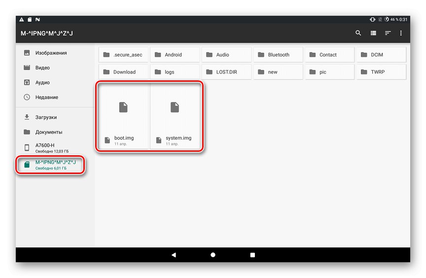 Lenovo IdeaTab A7600 изображения от офиса. фърмуер за инсталиране чрез TVRP