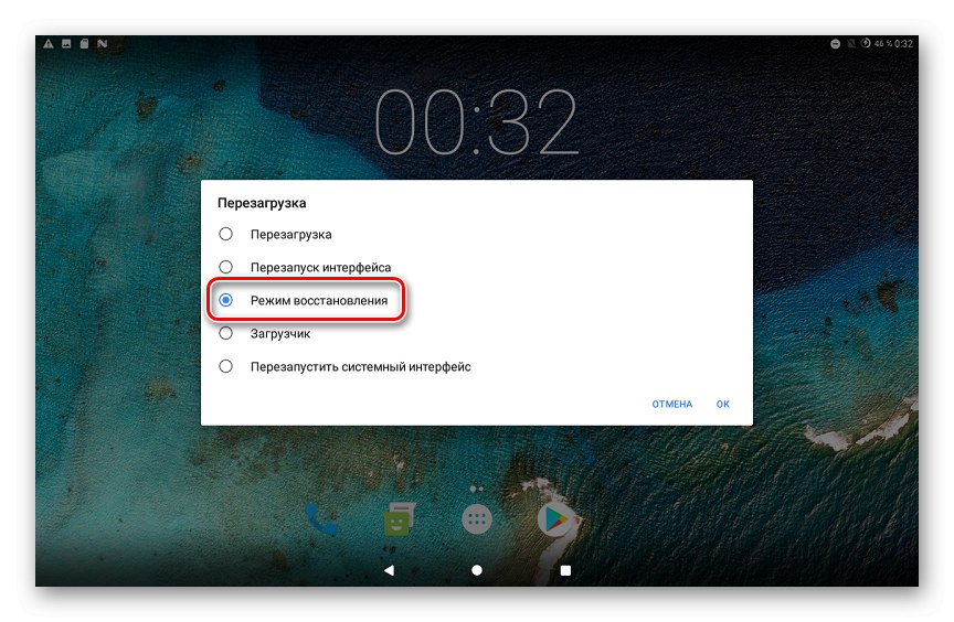 Lenovo IdeaTab A7600 рестартирайте в TWRP, за да инсталирате офиса. фърмуер