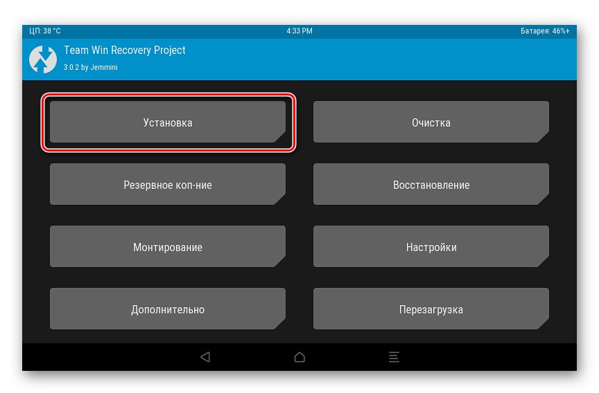 Lenovo IdeaTab A7600 фърмуер img изображения чрез TWRP