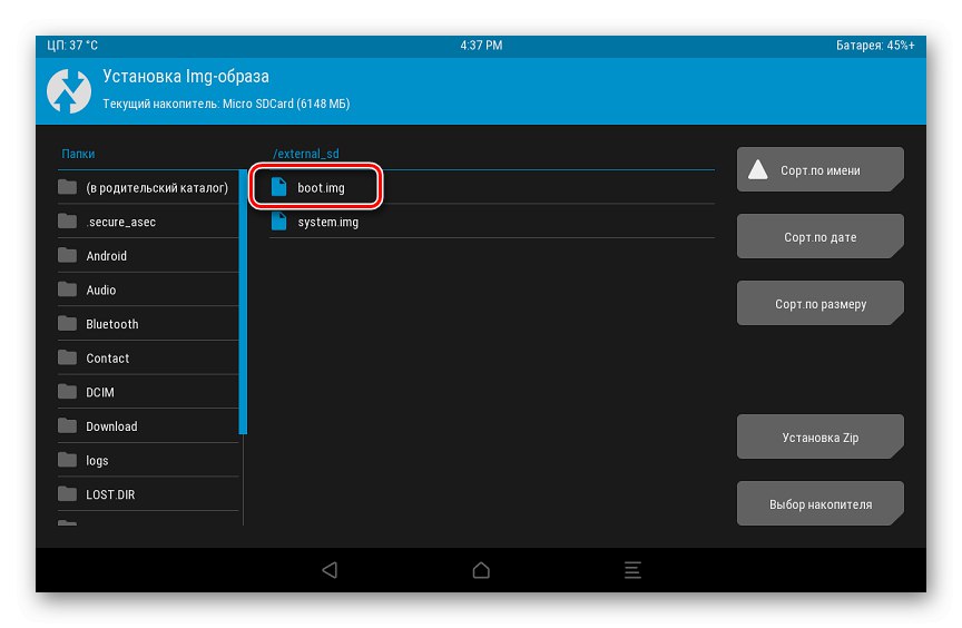Изображение за стартиране на фърмуера на Lenovo IdeaTab A7600 чрез TWRP