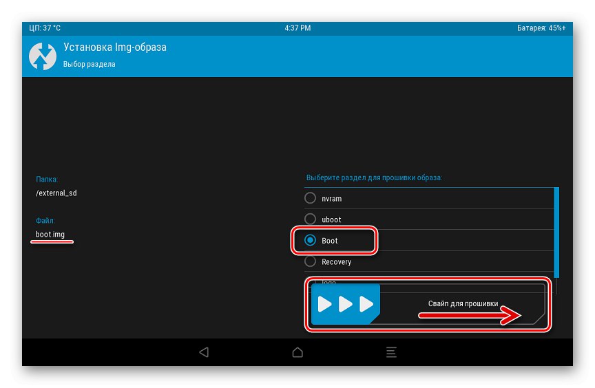 Lenovo IdeaTab A7600 TWRP Презаписване на стартиращ дял