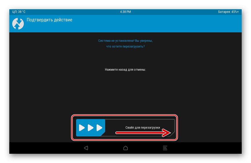 Система за съобщения на Lenovo IdeaTab A7600 не е инсталирана в TWRP