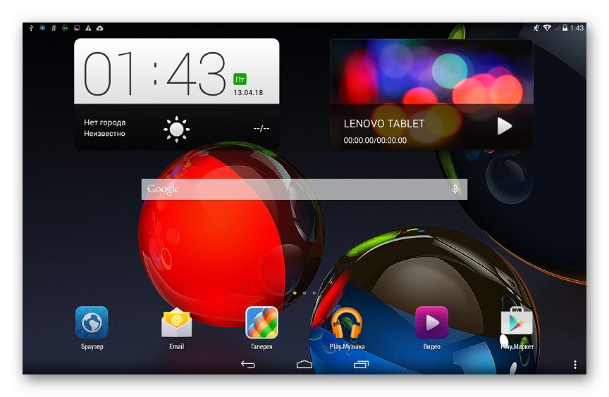 Официален фърмуер на Lenovo IdeaTab A7600 с root и TWRP