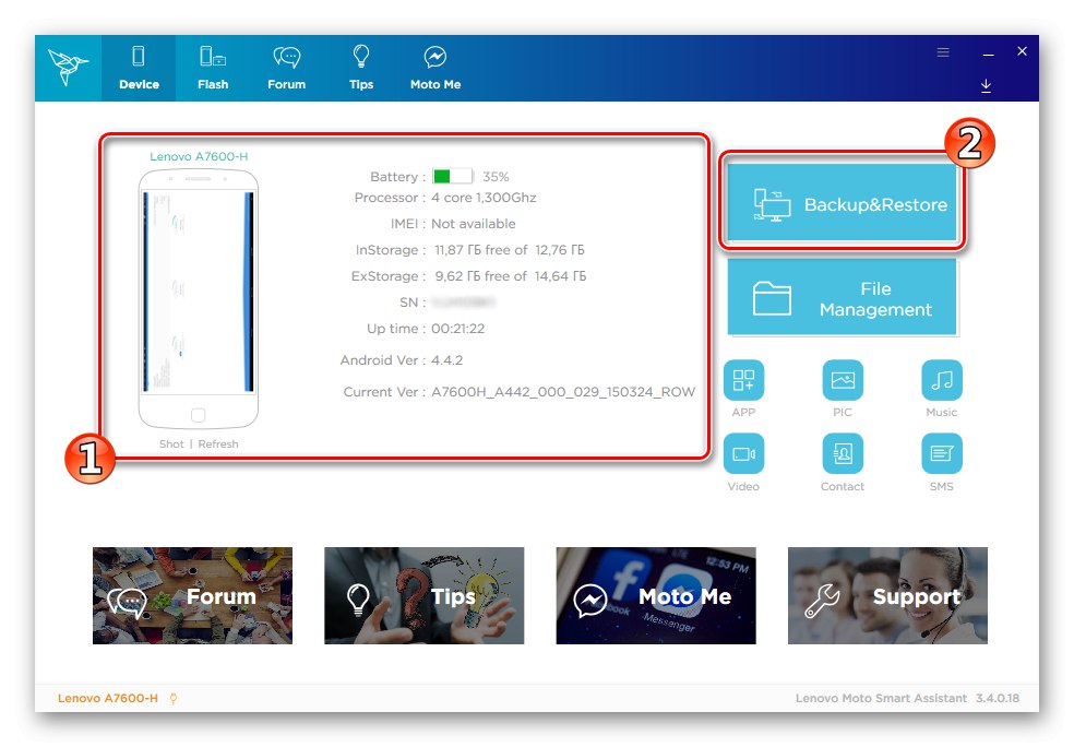 Lenovo IdeaPad A7600 Smart Assistant свържете таблета, отидете на функцията за архивиране