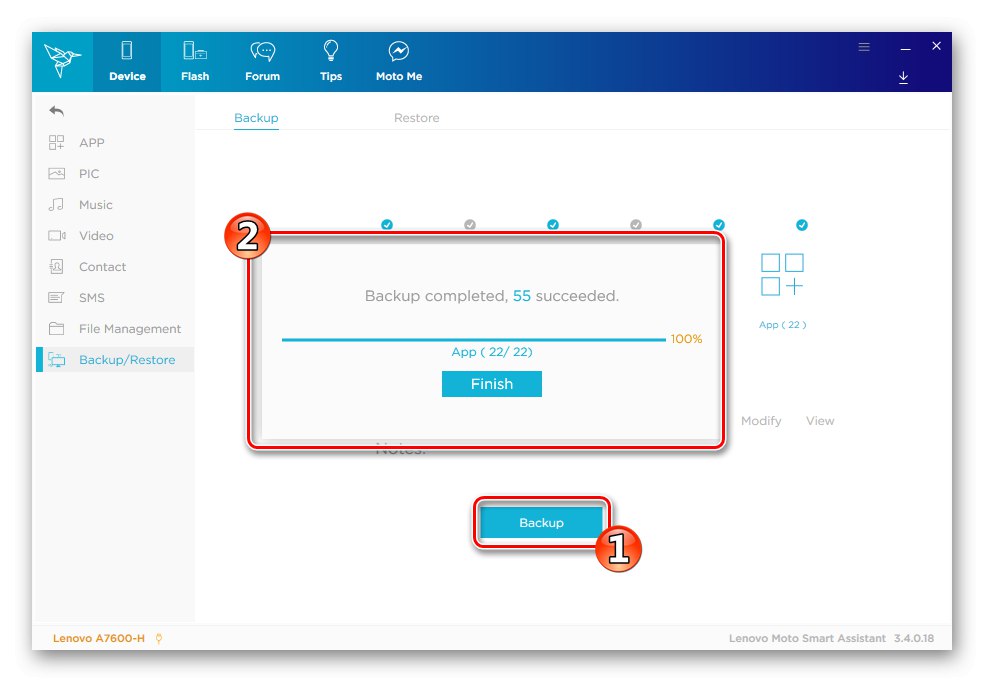 Беше завършено архивирането на Lenovo IdeaPad A7600 Smart Assistant