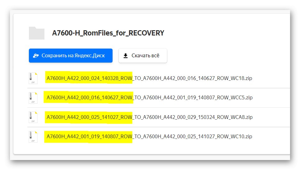 Изтегляне на фърмуера на Lenovo IdeaPad A7600 за фабрично възстановяване