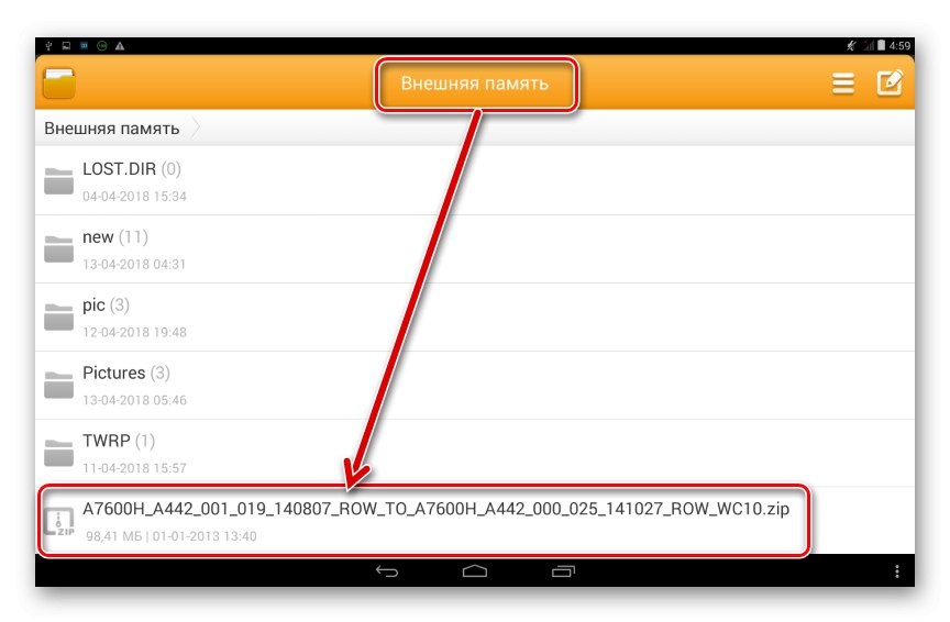 Lenovo IdeaPad A7600 zip пакет с актуализация на фърмуера за фабрично възстановяване на картата с памет
