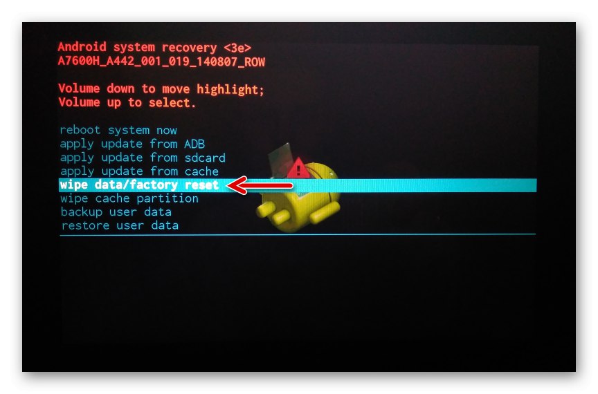 Lenovo IdeaPad A7600 изтриване на данни фабрично нулиране при фабрично възстановяване
