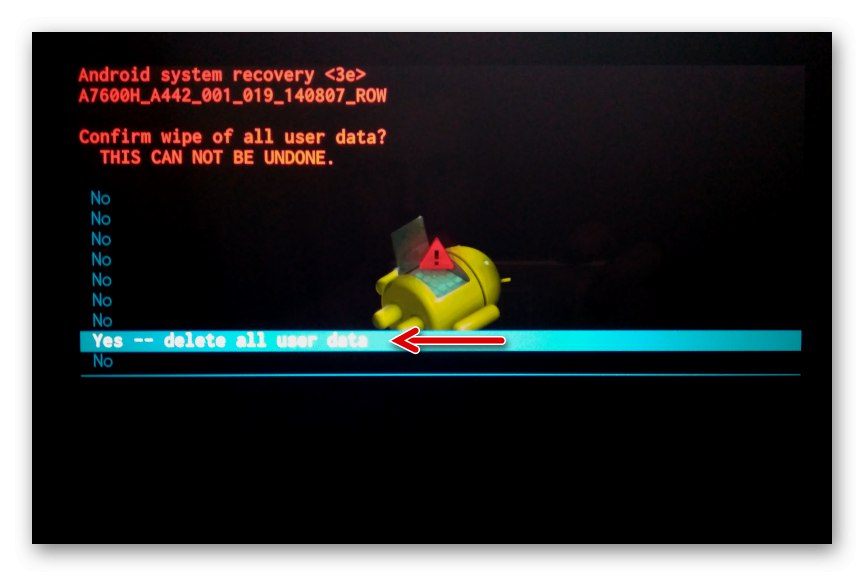 Lenovo IdeaPad A7600 потвърждение за почистване и нулиране при фабрично възстановяване