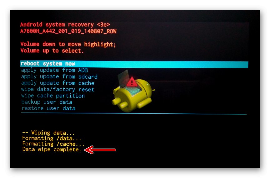 Lenovo IdeaPad A7600 Фабрично възстановяване Фабрично нулиране завършено