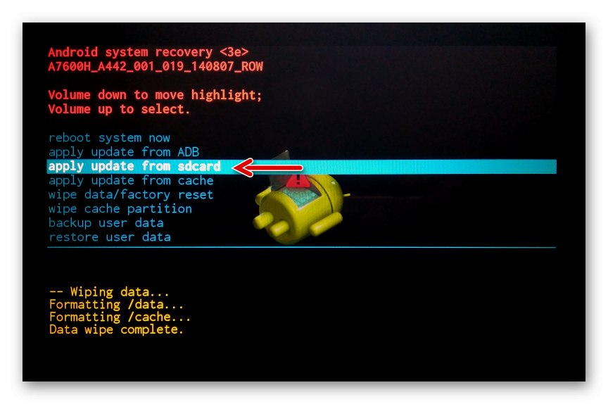 Фърмуер на Lenovo IdeaPad A7600 чрез възстановяване - приложете актуализация от sdcard