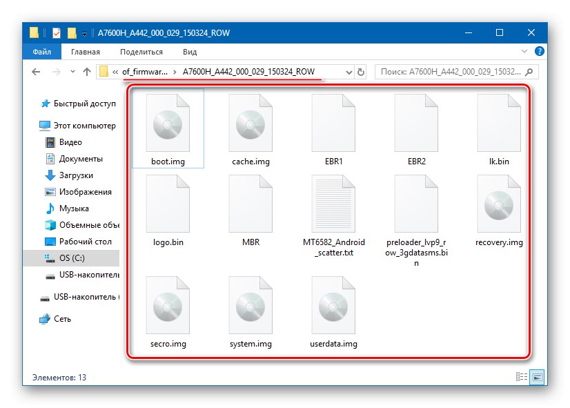 Lenovo IdeaPad A7600 Разопакован фърмуер за SP Flash Tool