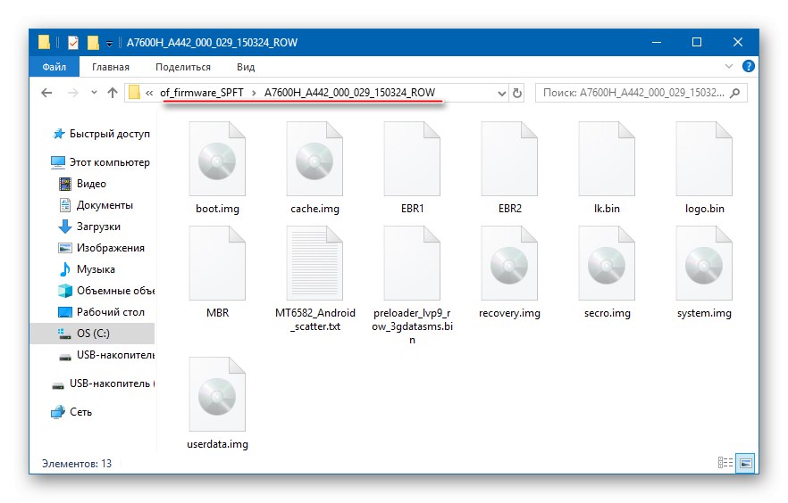 Lenovo IdeaPad A7600 Infinix Flashtool Firmware за SP FlashTool