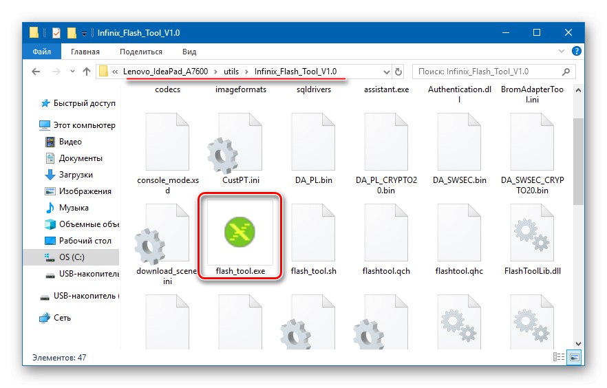 Lenovo IdeaPad A7600 стартира програма Infinix Flashtool за фърмуер
